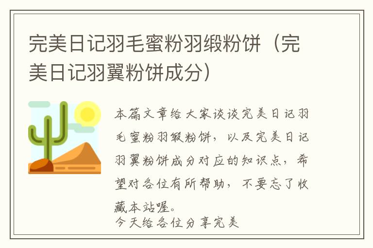 张建生环球优学教育联合创始人-北京环球建优教育科技有限公司怎么样