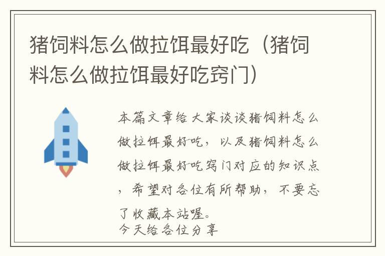 英语商务基础知识培训课件，商务英语的知识点