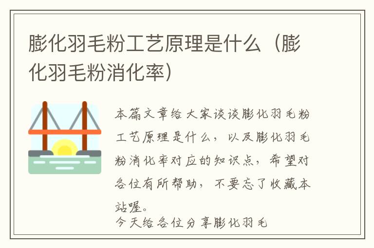 剑桥少儿英语二级上册培训（剑桥少儿英语二级教材全解）