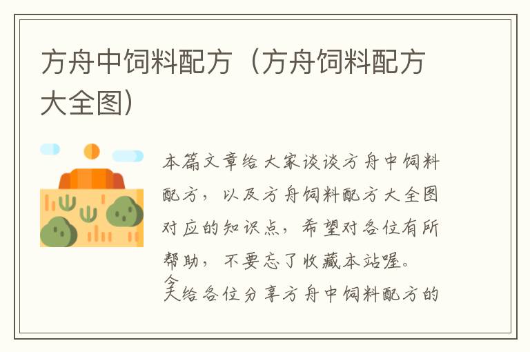 培训班英语教师工作计划，培训班英语教师工作内容