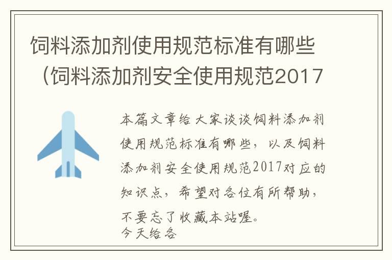 儿童英语培训学校报价清单（儿童英语培训学校报价清单图片）