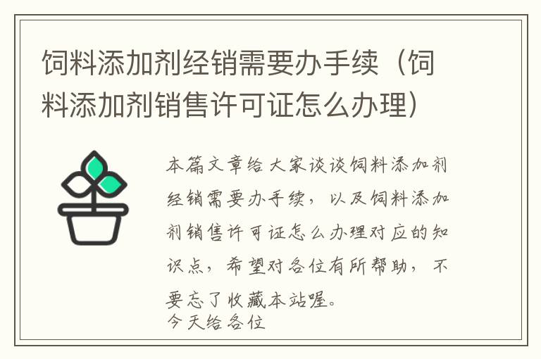 幼儿英语培训怎样挑选学校-幼儿英语培训怎样挑选学校比较好