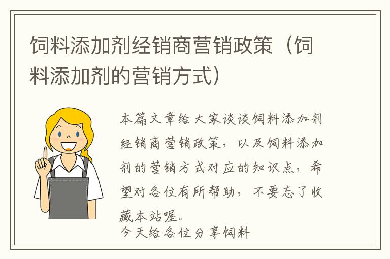 培训学校英语老师荣誉称号（英语教师荣誉称号）