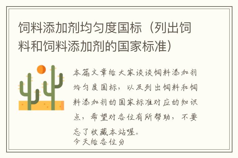 培训学校英语教学部-培训学校英语教学部面试问题